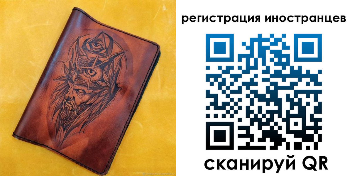 прописка законно в Катав-Ивановске