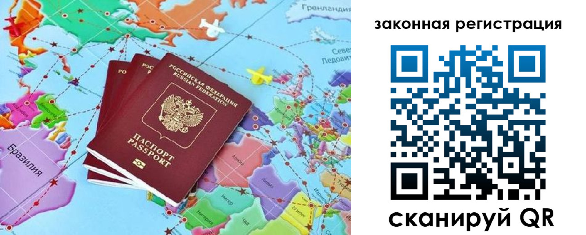 где прописаться в Катав-Ивановске