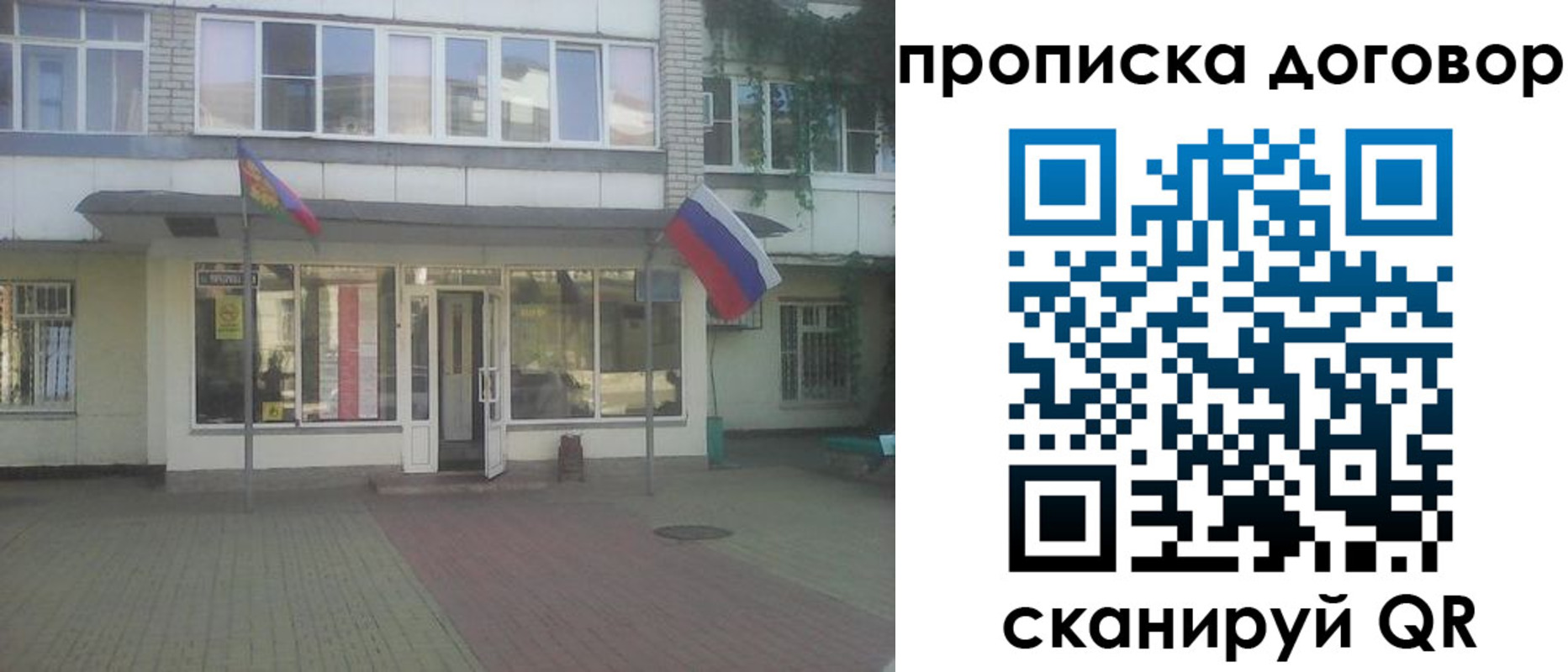 временная регистрация поиск в Катав-Ивановске