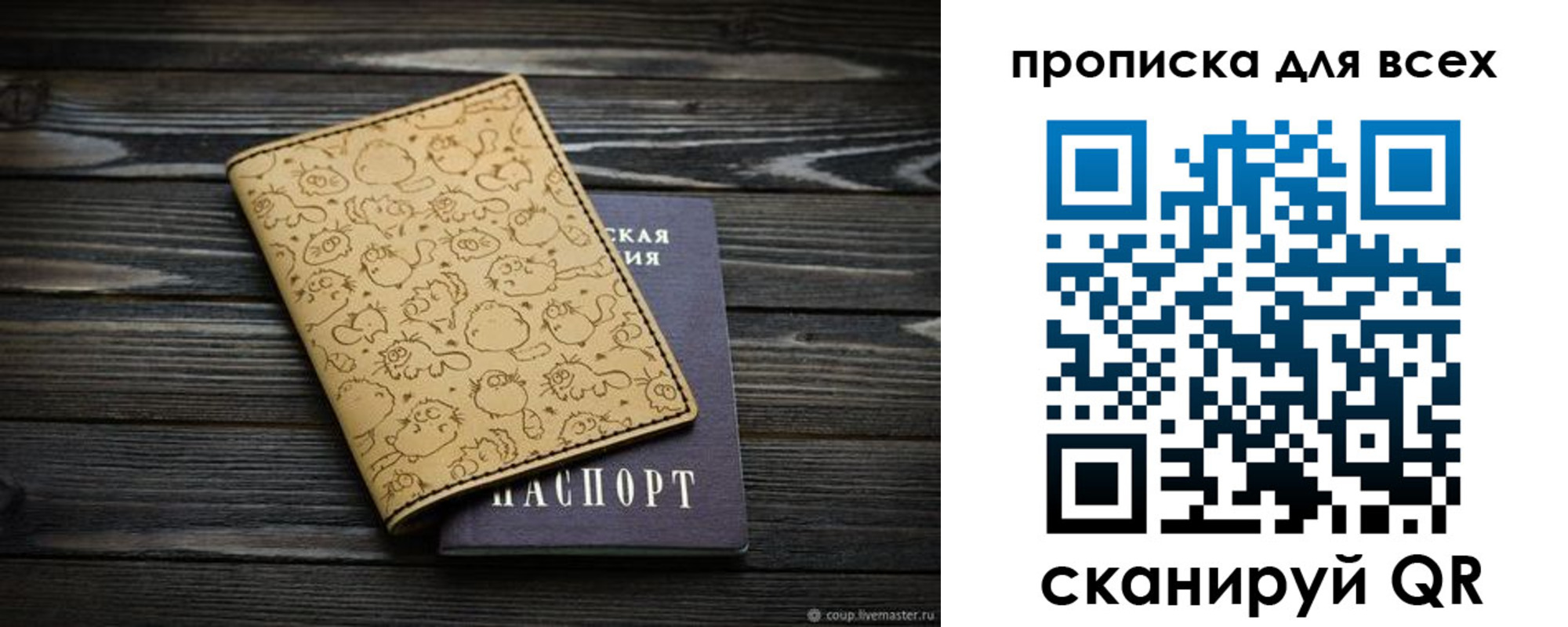 временная регистрация в Катав-Ивановске
