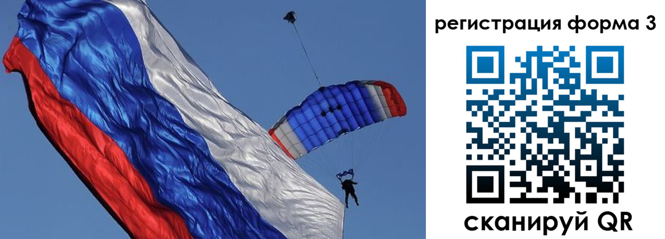 прописка для военкомата в Катав-Ивановске